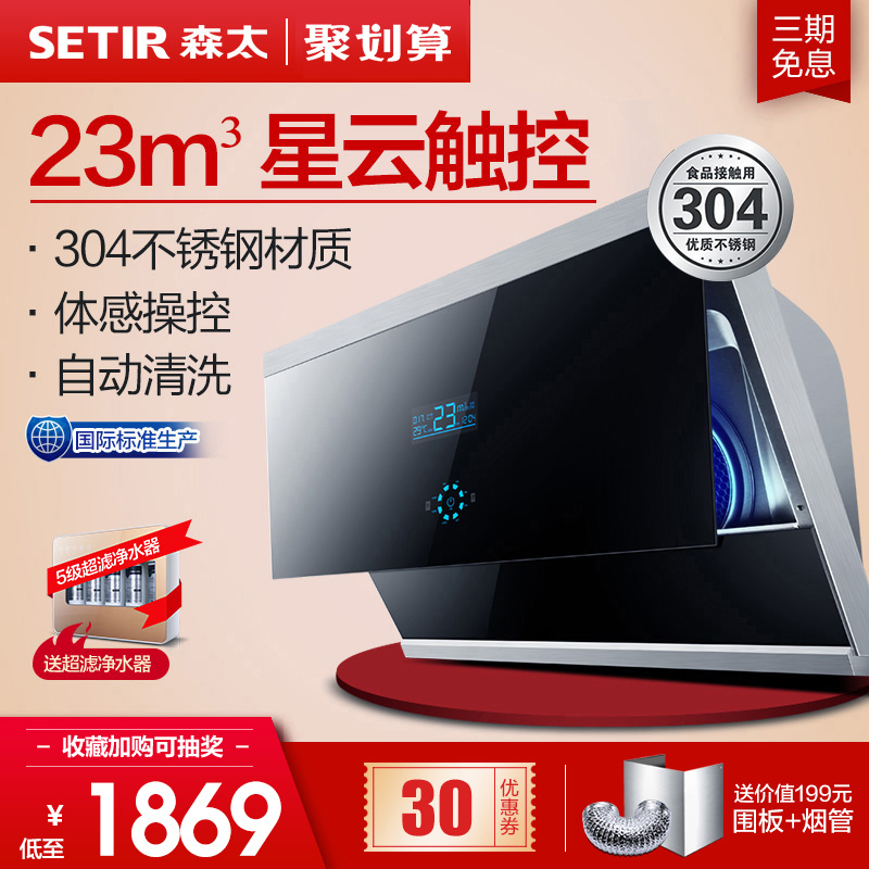 Setir/ÉÌ« CXW-358-B903Q³éÓÍÑÌ»ú²àÎüʽ˫µç»ú´óÎüÁ¦304²ÄÖÊ