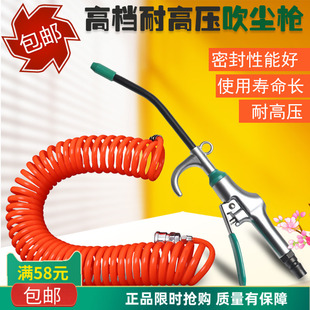 百威狮吹尘枪吹气枪吹风枪除尘高压尘吹枪吹气抢喷气枪空气吹枪