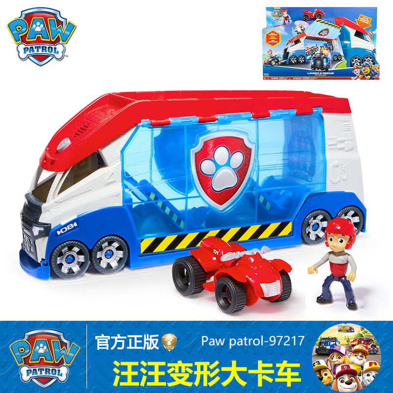 汪汪队莱德大卡车儿童大巴车玩具