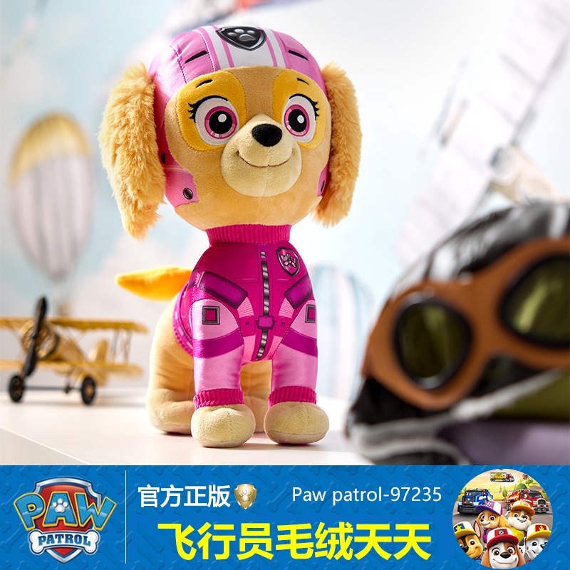 汪汪队立大功天天毛绒玩具