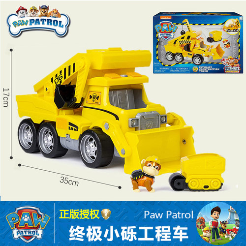 汪汪队声光小砾工程车儿童玩具