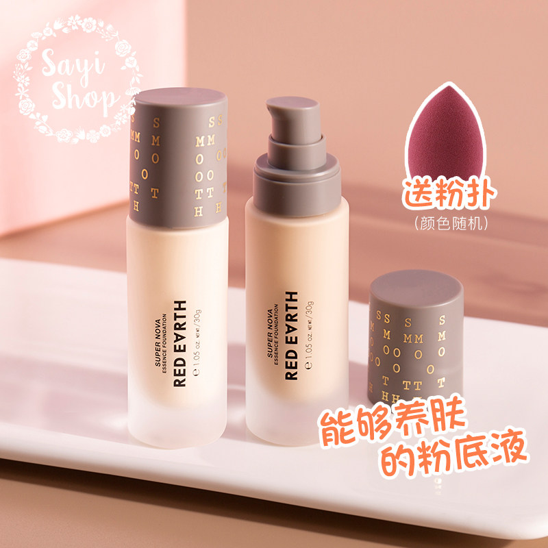 Sayishop日本redearth紅地球粉底液草本精華保濕提亮遮瑕輕薄女在類目 彩妝/香水/美妝工具, 粉底液/膏中 - 來自Buy2taobao.com提供專業的淘寶代購服務