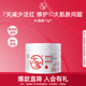 面霜70g 修护换季 百补 大宝维他命B5安敏舒缓特护霜保湿