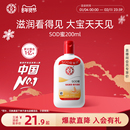 女官方正品 大宝sod蜜补水保湿 乳液面霜滋润干燥起皮冬护肤品男士