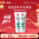 大宝清透保湿 洁面乳100g 2洗面奶补水深度清洁泡沫不紧绷官方
