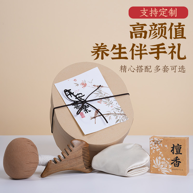 养生艾草锤礼盒实用高档商务员工伴手礼物送老师教师节礼品