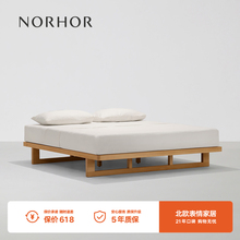 北欧表情NORHOR/素住无床头双人床简约日式复古1.2米1.5全实木1.8