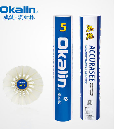 Okalin澳加林AC5 AC4全圆鸭毛球羽毛球对标YY as05现货当天发