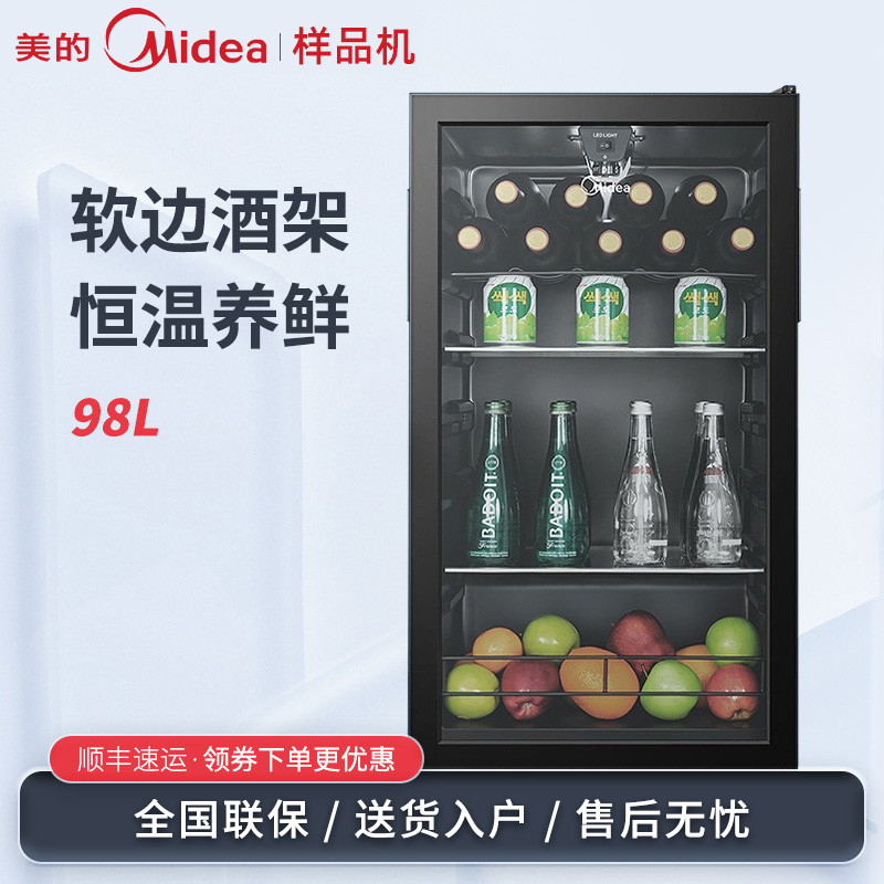 Midea/美的 JC-98GM(E)家用保鲜红酒柜冰吧冷藏雪茄酒柜玻璃冰柜