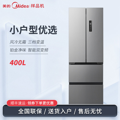 Midea/美的 MR-417WFPE法式多门超薄零嵌入M60一级变频节能冰箱