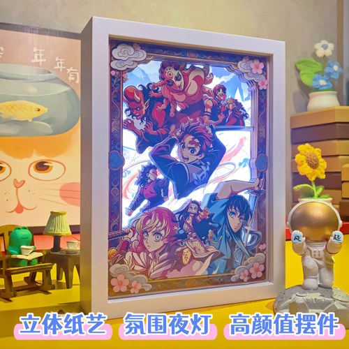 鬼灭之刃立体灯光画夜灯礼物