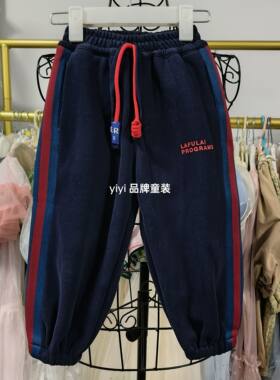 啦芙L儿童秋冬撞色加绒裤子一体绒卫裤男女小童休闲裤加厚运动裤