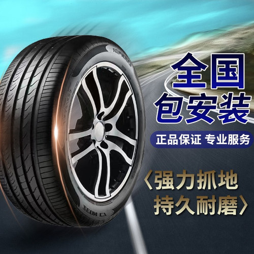风驰客45R17/50R17/60R18轮胎