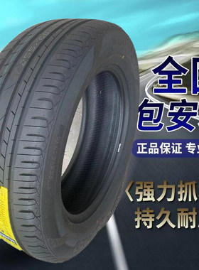 别克昂科雷轮胎固特异路虎发现5