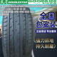 轮胎235/245/255/265/275/285/295/305/35R19 40R22 30R20 45R21