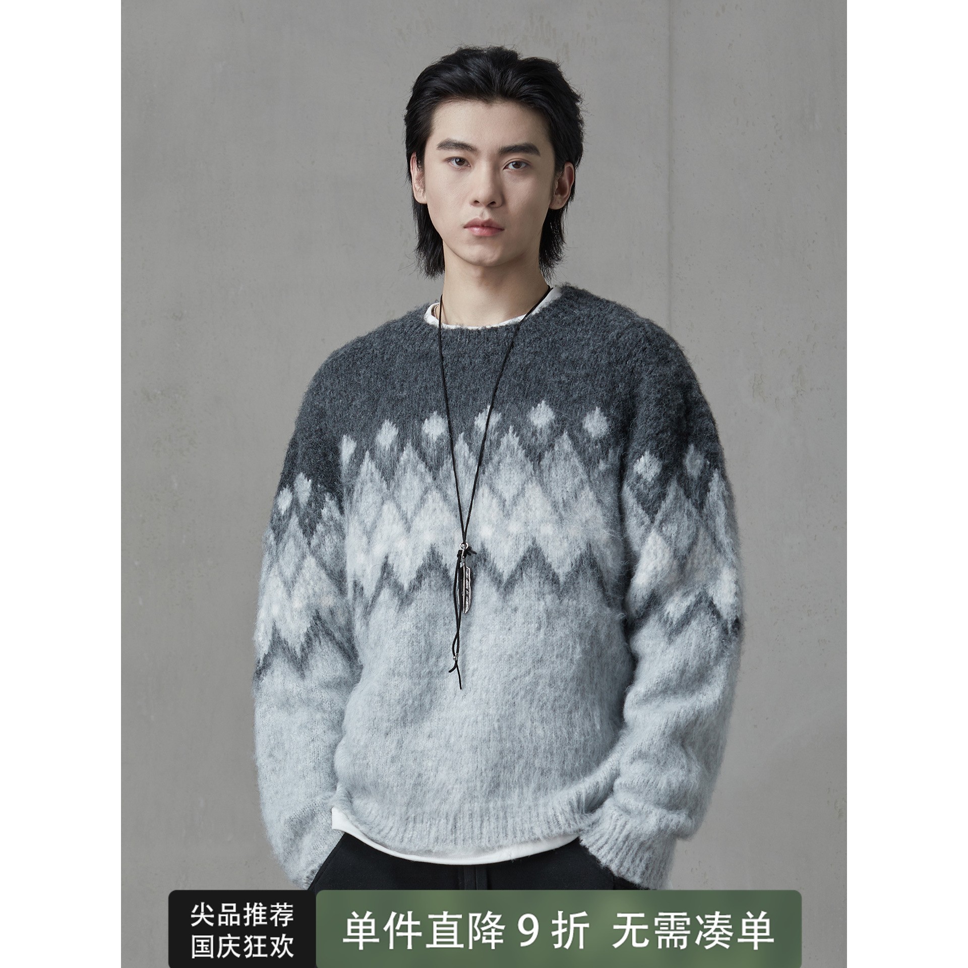hebbles/亨佰仕美式复古提花撞色针织衫男宽松圆领套头毛衣