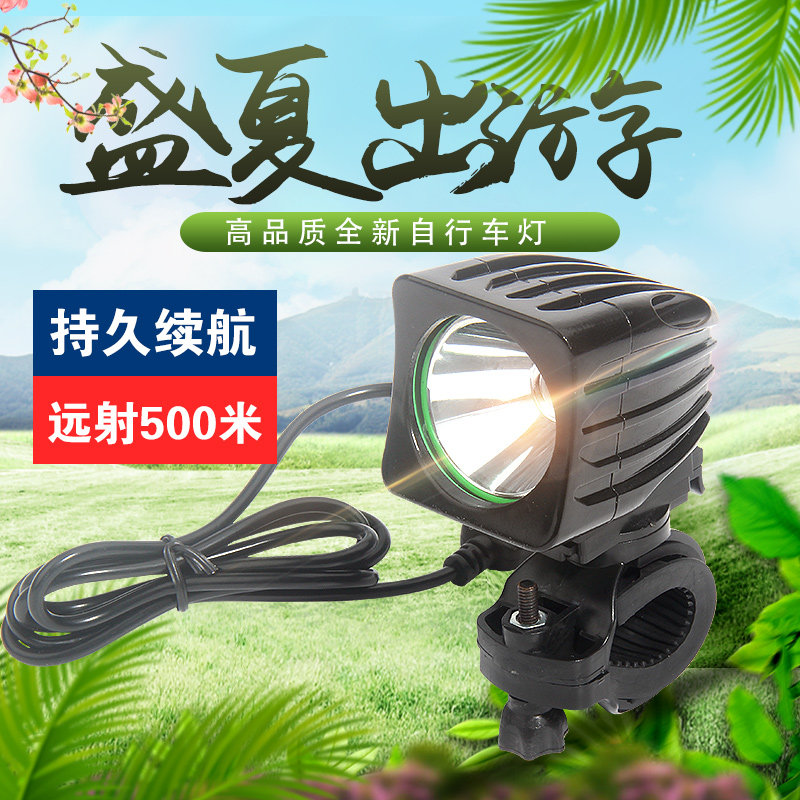 Eclairage pour vélo - Ref 2399463 Image 1