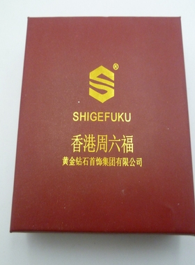 越南沙金满天星推拉手镯202616【重工】
