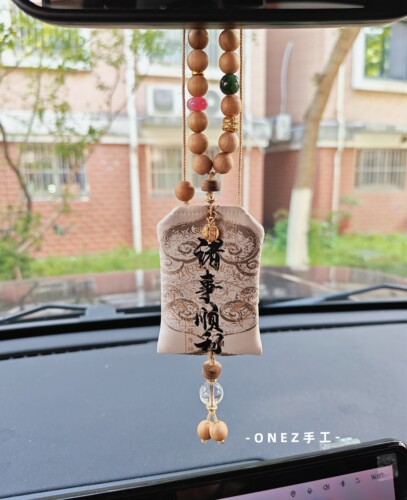 ONEZ原创手工串珠平安符汽车挂件车载后视镜吊坠车内福袋挂饰