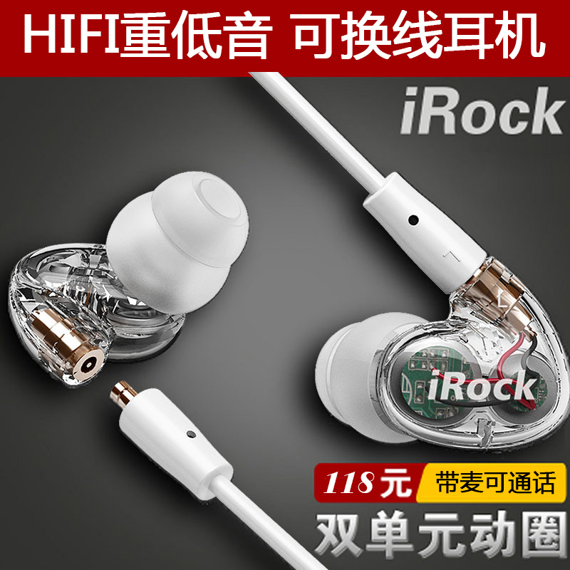 手机吃鸡游戏听声辩位耳机高端入耳式HIFI重低音有线运动耳麦隔音