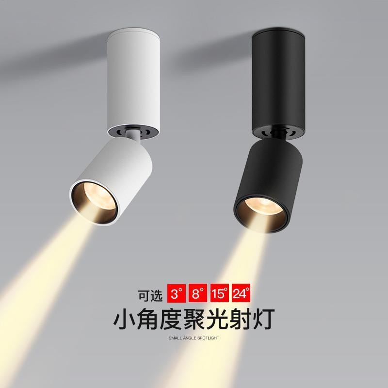一小束聚光氛围射灯明装3