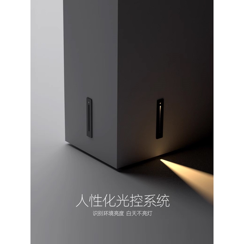 踢脚灯地氛围聚光梯步感应