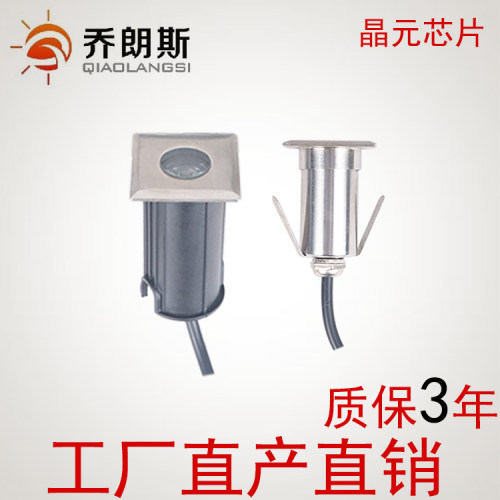 不锈钢地埋灯嵌入式led方形地灯防水埋地灯室外广场射灯地砖灯1w