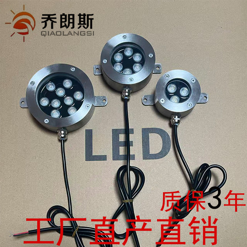 乔朗斯明装水底灯泳池壁灯