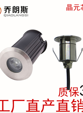 户外防水射灯不锈钢地埋灯led地灯1w水底灯墙角灯水池灯12v24v