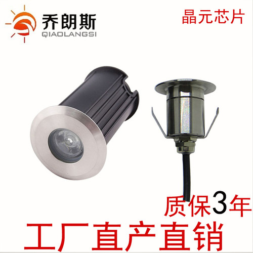 地埋灯1W不锈钢地灯乔朗斯星星灯