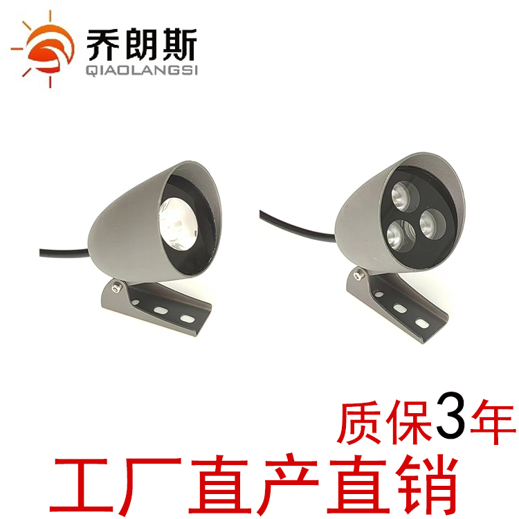 乔朗斯防水小射灯一束光