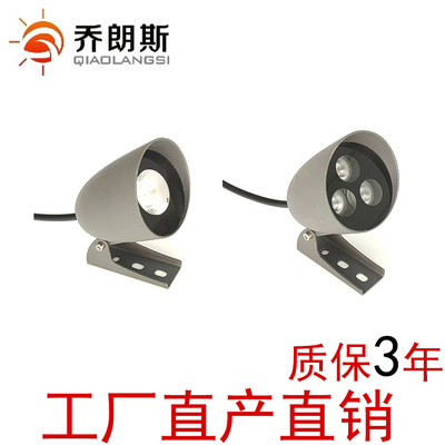 乔朗斯防水小射灯一束光