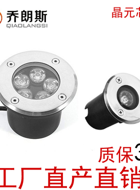 LED地埋灯户外灯防水射灯1W3W不锈钢广场灯景观灯圆形埋地灯七彩