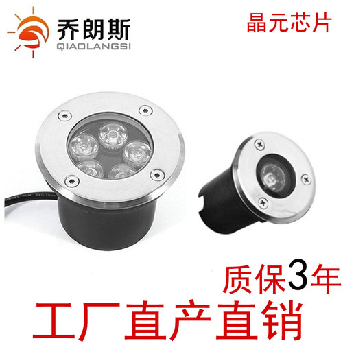 LED地埋灯户外防水射灯3w七彩
