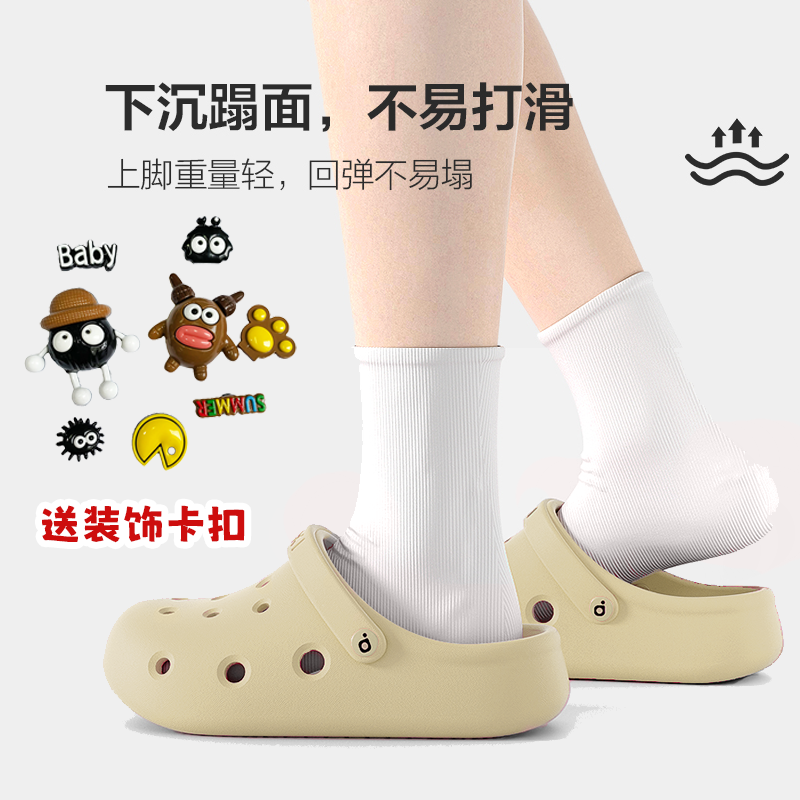 朴西EVA包头洞洞鞋女款夏季2025爆款百搭防滑防臭情侣透气凉鞋男,女鞋,洞洞鞋,淘宝优惠券,粉丝福利购,淘宝优惠卷