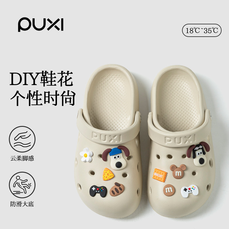 朴西厚底洞洞鞋女款2026夏季新款男爆款百搭防滑防臭情侣透气凉鞋