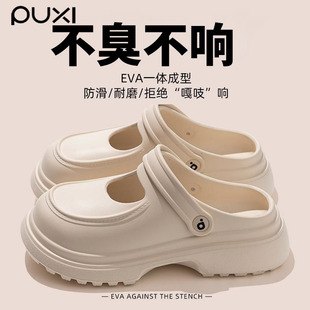 朴西玛丽珍凉鞋 女夏家居户外穿厚底防滑亲子凉拖鞋 eva防臭洞洞鞋