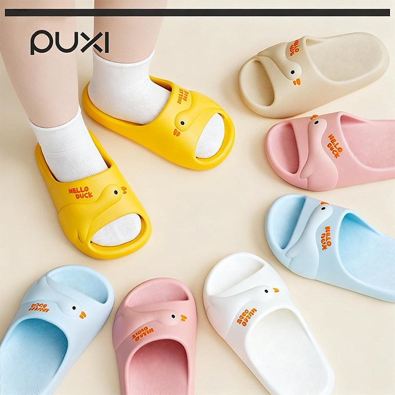 朴西小鸭子儿童拖鞋夏男童洗澡浴室防滑家居室内女孩女童男生凉拖,居家布艺,居家亲子拖鞋,淘宝优惠券,粉丝福利购,淘宝优惠卷