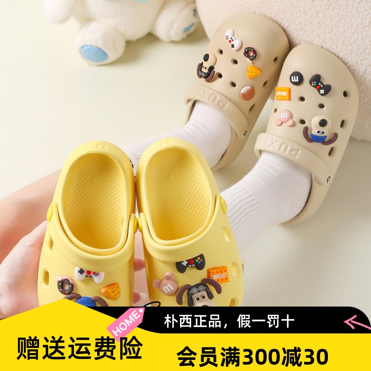 朴西2025新款洞洞鞋情侣时尚沙滩拖鞋女士夏季男eva防滑外穿居家