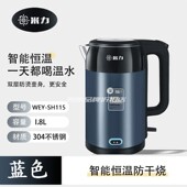 米力2025款 烧水壶1.8升大容量自动断电保温快速烧水不锈钢烧水壶