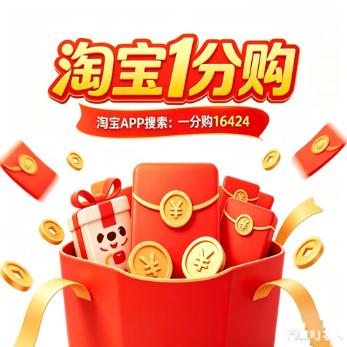 一分购16424 一分购16424 一分购16424 秒杀