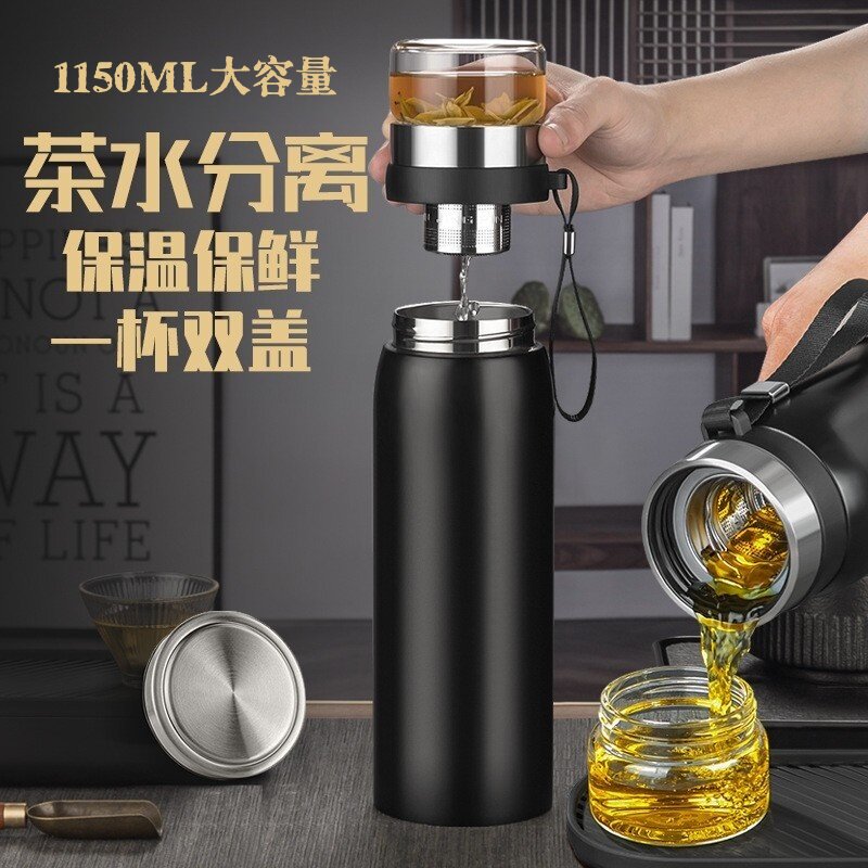 高端茶水分离保温杯超大容量
