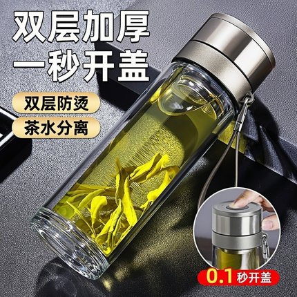高端一键开盖车载双层玻璃杯速开不锈钢保温杯男士茶水分离泡茶杯