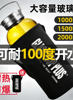 高硼硅加厚大容量玻璃水杯耐热