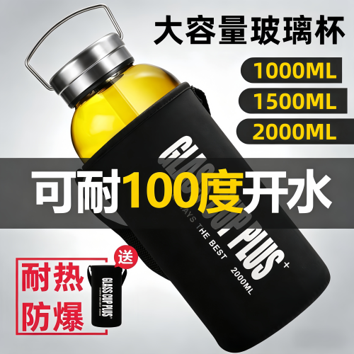 高硼硅加厚大容量玻璃水杯耐热