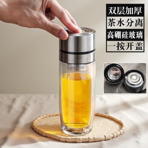 双层加厚速开鹅蛋杯耐高温玻璃杯
