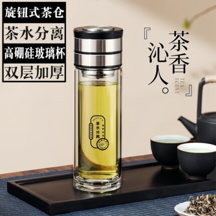 新款机械盖旋转式茶水分离杯单双层玻璃杯男士泡茶杯水杯便携杯子