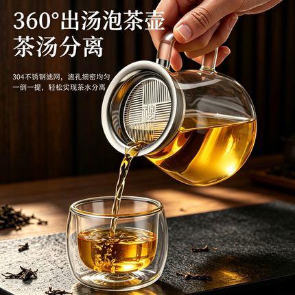 泡茶壶高硼硅玻璃耐热茶水分离飘逸壶带盖过滤泡茶杯懒人泡茶神器