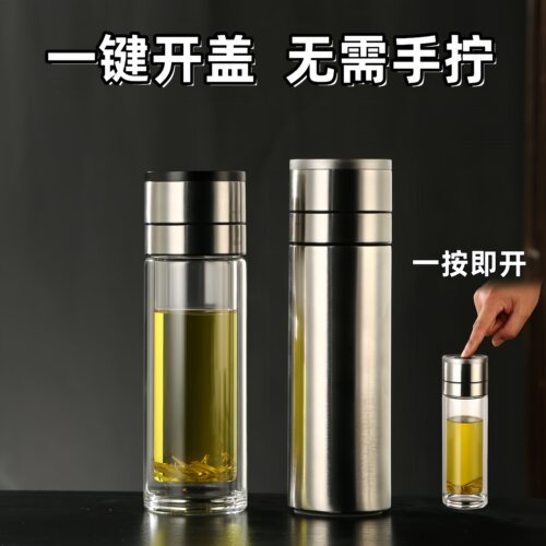 一键开盖茶水分离杯十年老店