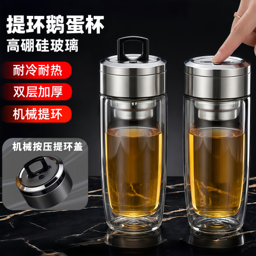 高档机械按压提环杯盖鹅蛋杯